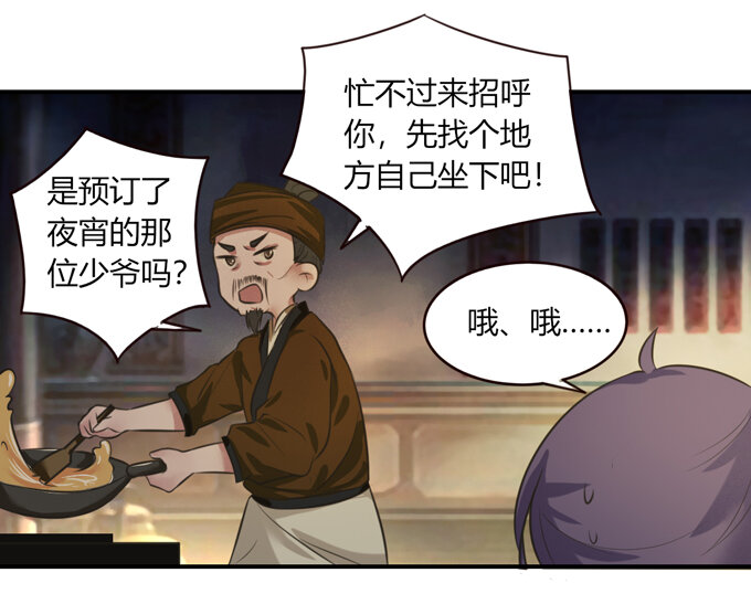 61 包场29