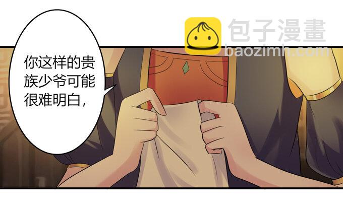 61 包场36