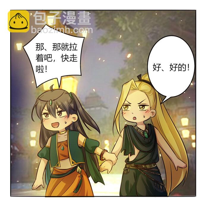 61 包场5