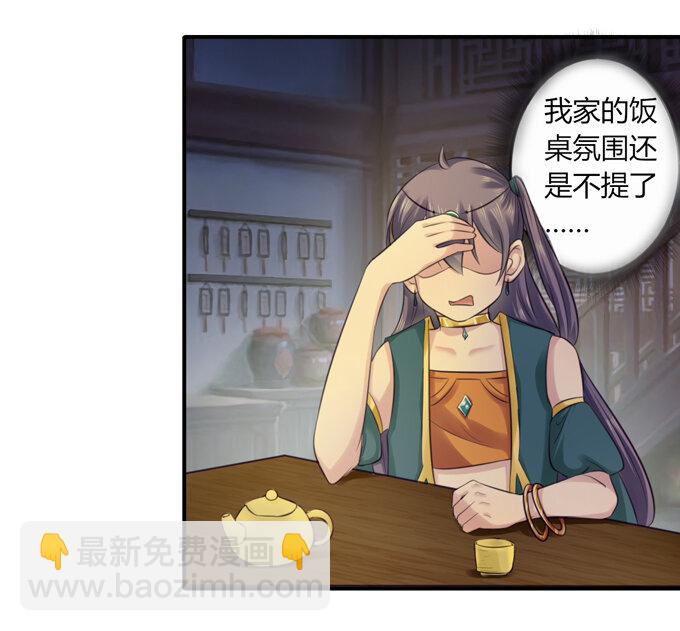 62 特色菜1