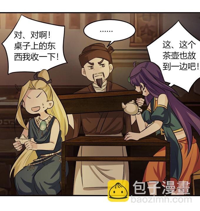 62 特色菜13