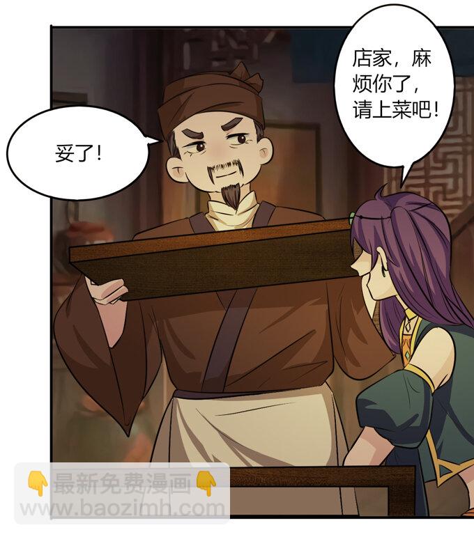 62 特色菜15