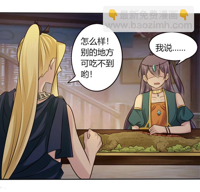 62 特色菜19