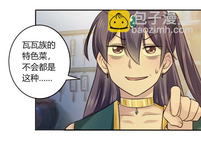62 特色菜20