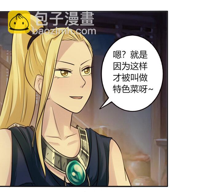 62 特色菜21