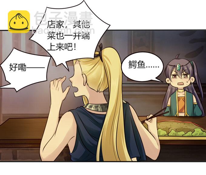 62 特色菜22
