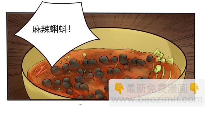 62 特色菜23