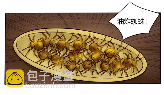 62 特色菜24