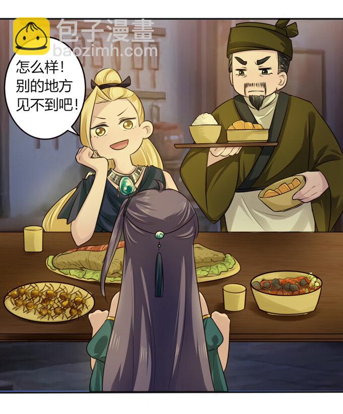 62 特色菜25
