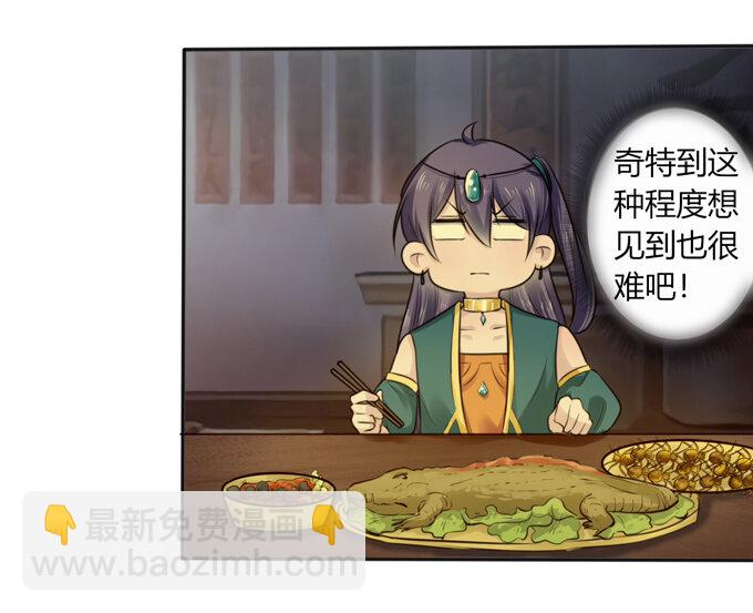 62 特色菜26