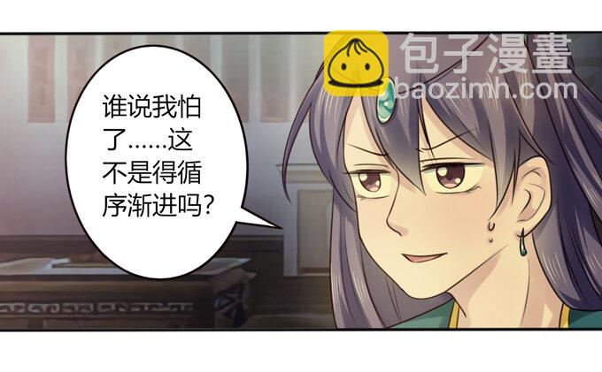 62 特色菜28