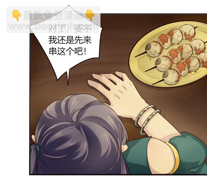 62 特色菜29