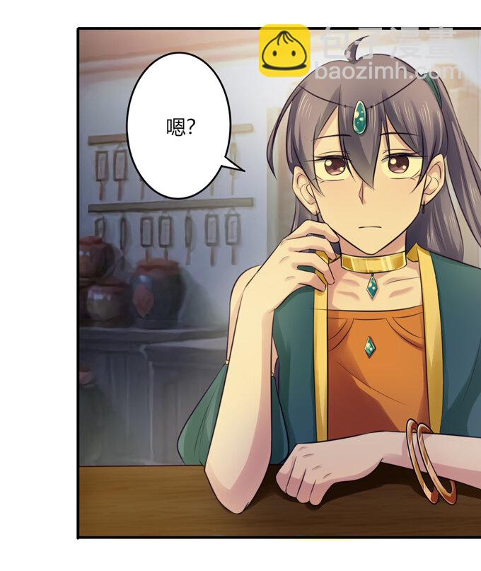 62 特色菜3