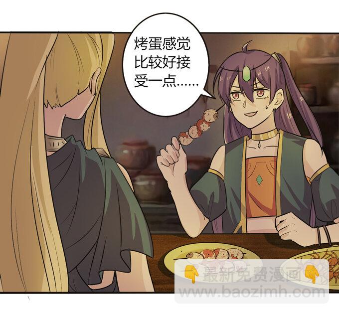 62 特色菜30