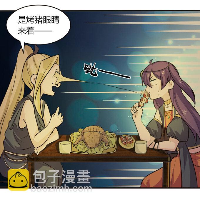 62 特色菜34