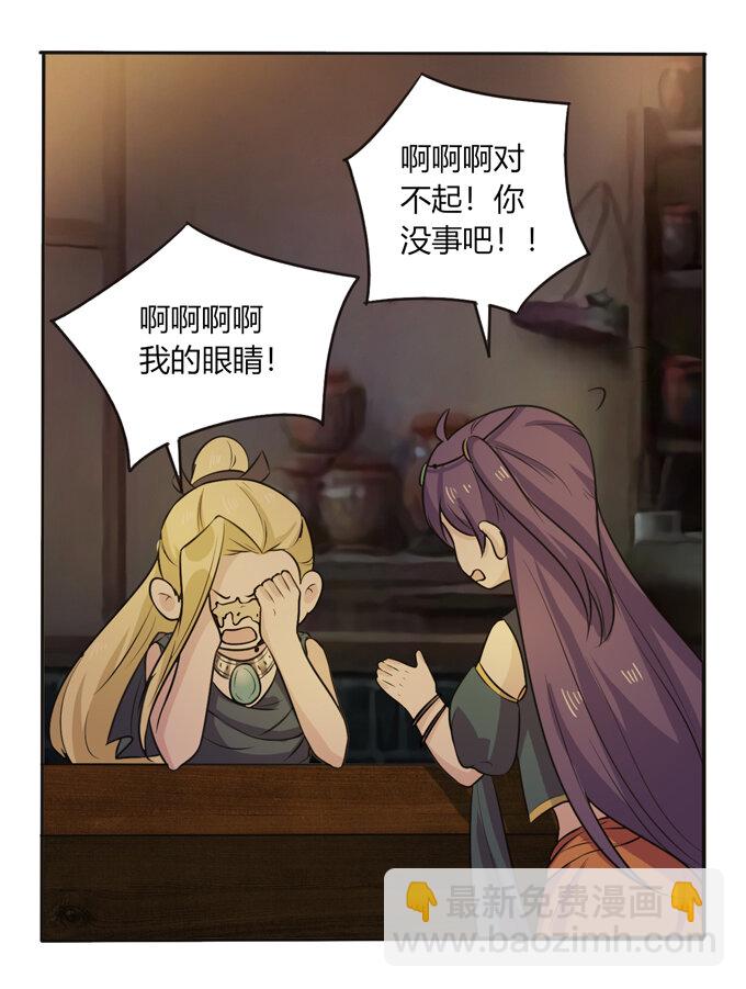 62 特色菜35