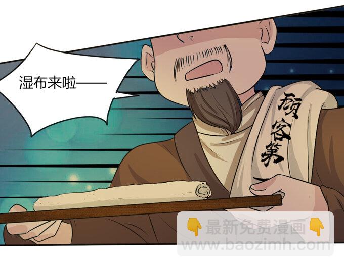 62 特色菜37