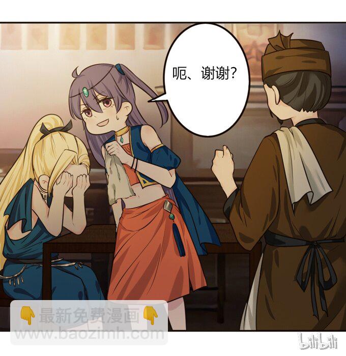 62 特色菜40