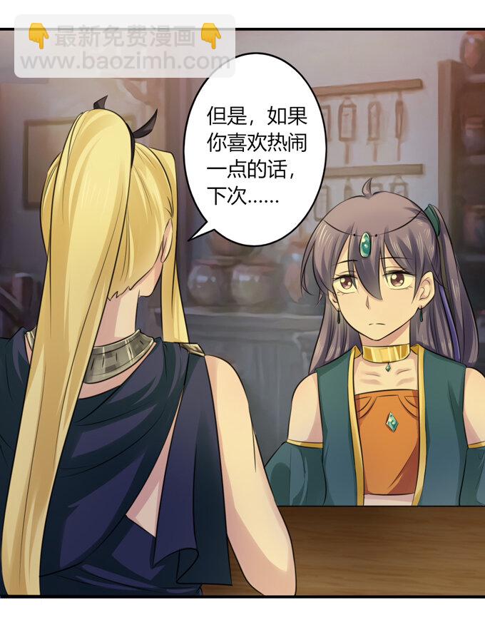 62 特色菜6