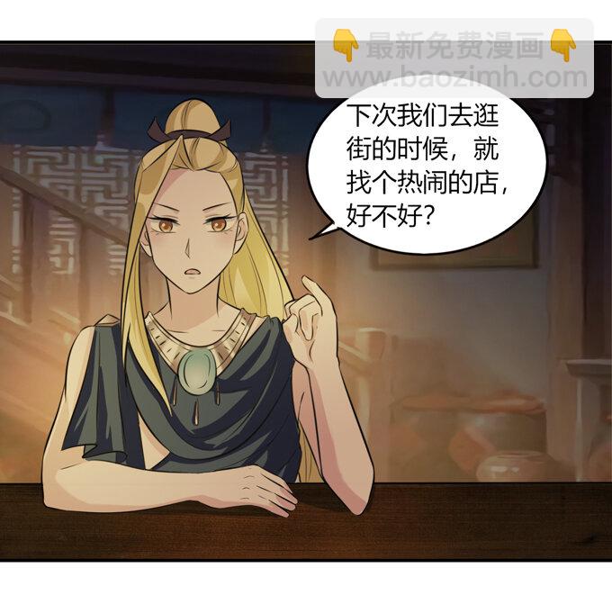 62 特色菜7
