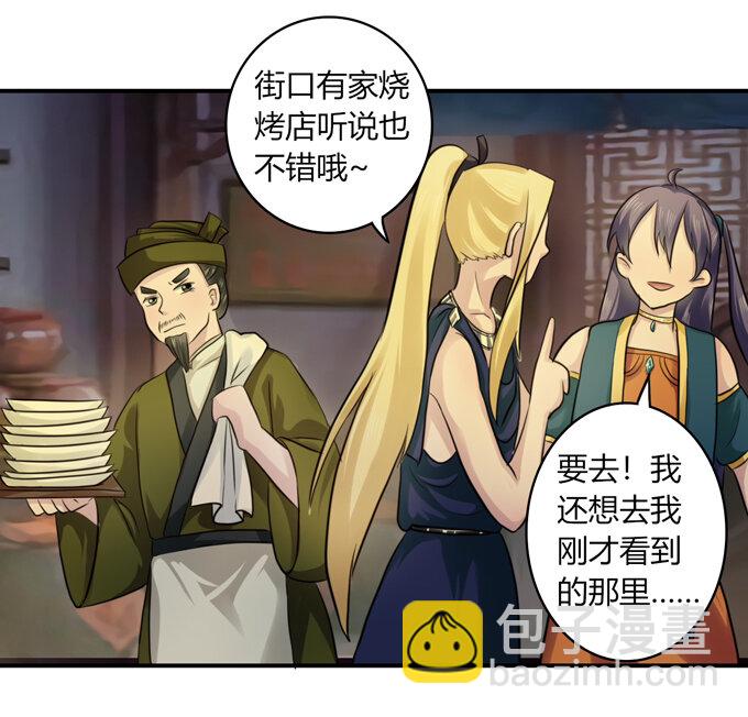 63 美食街17