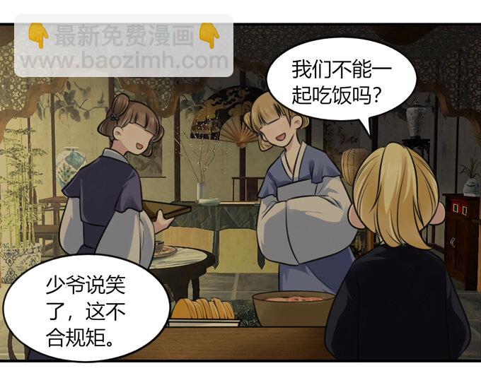 63 美食街39