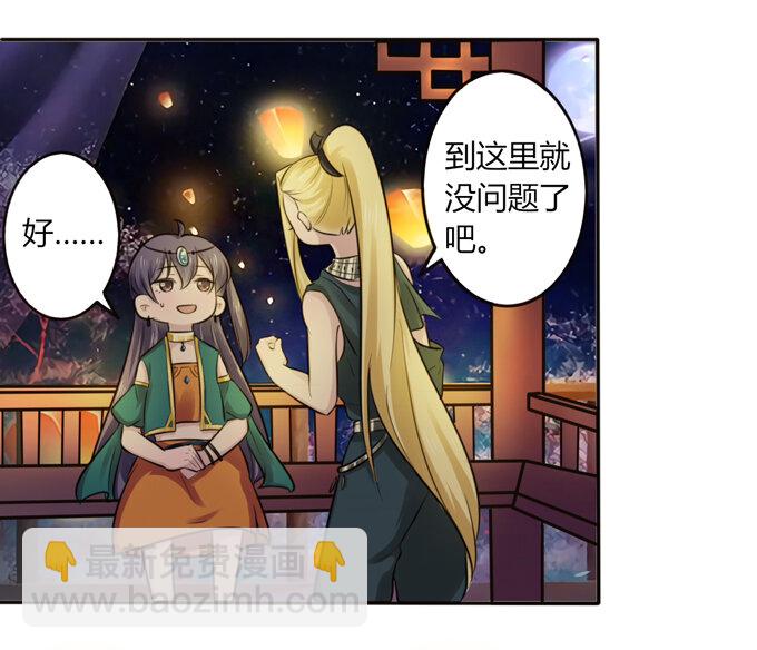 64 小事28