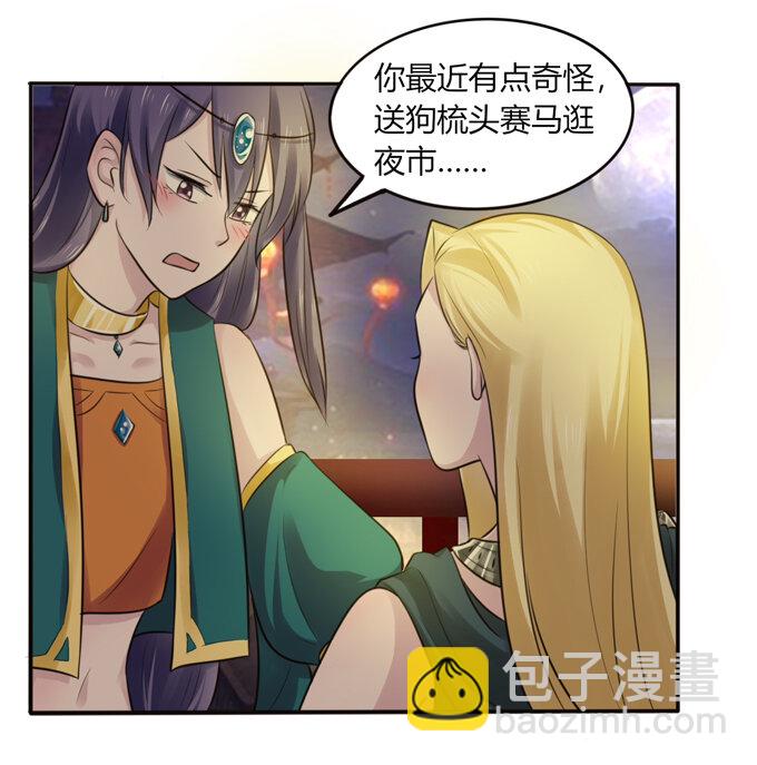 64 小事37