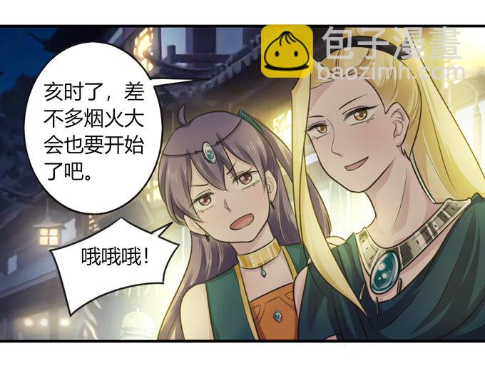 64 小事6