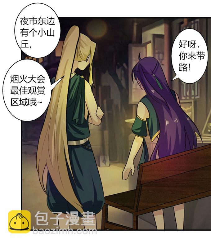 64 小事9