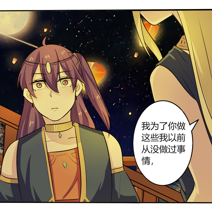 65 表白1