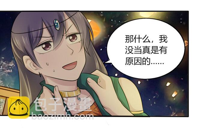 65 表白11