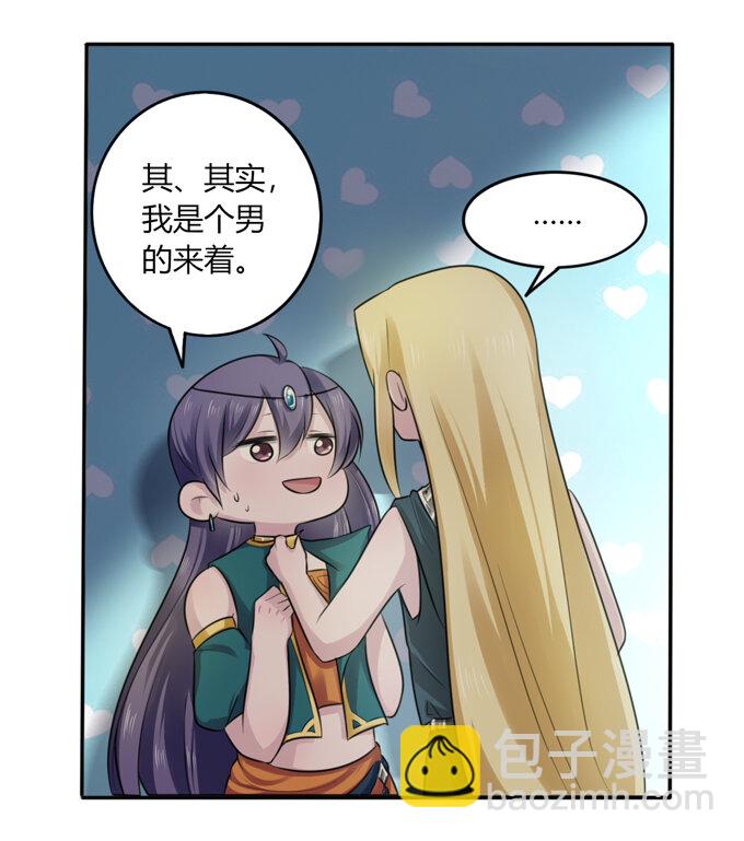65 表白13