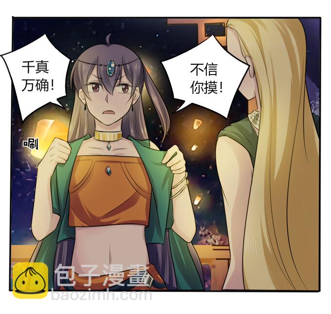 65 表白15