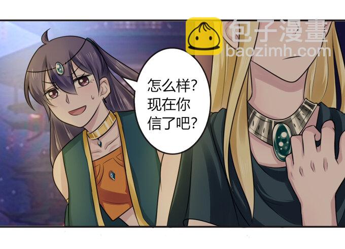 65 表白17