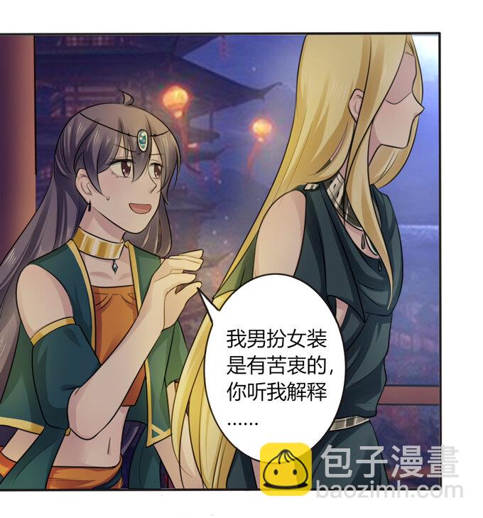 65 表白18