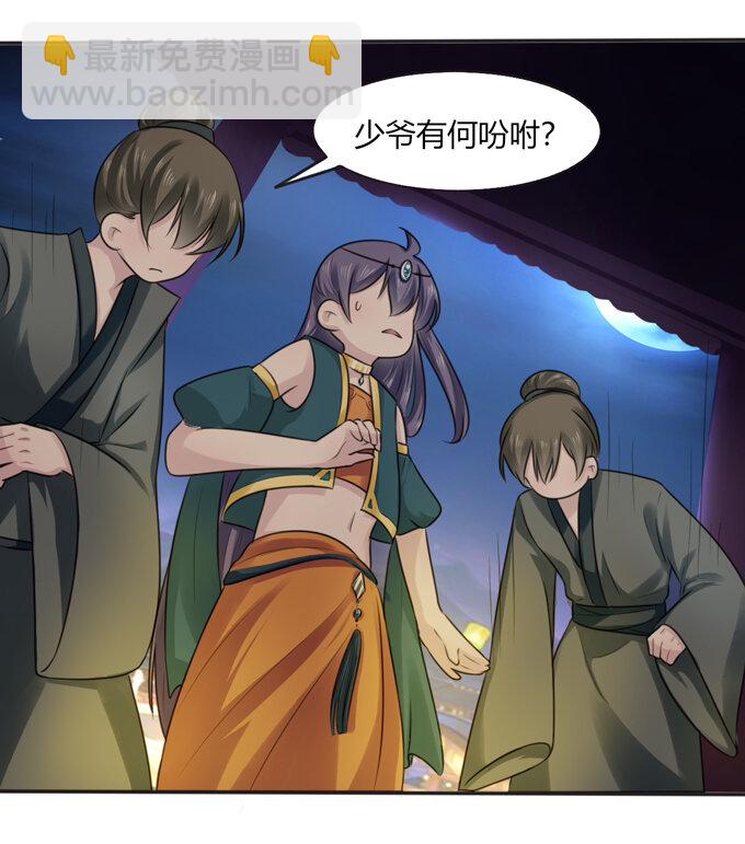 65 表白21