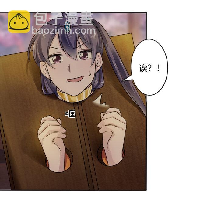 65 表白22