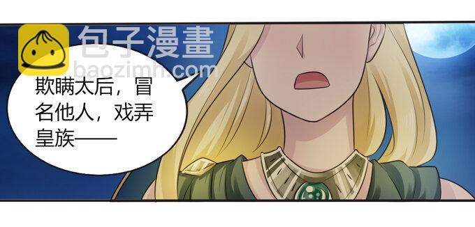 65 表白23
