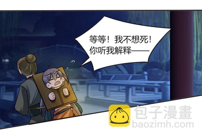 65 表白26