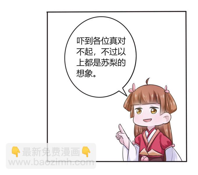 65 表白28