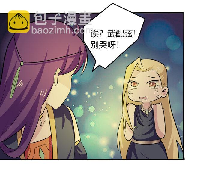 65 表白29
