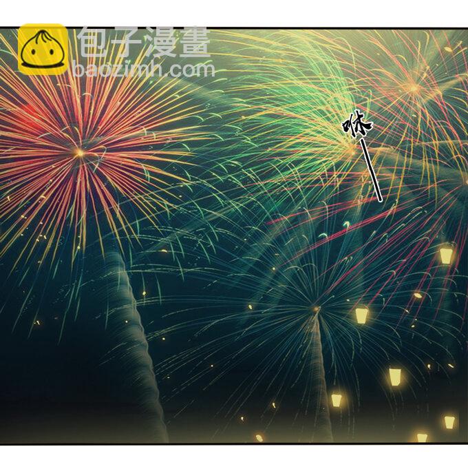 65 表白3