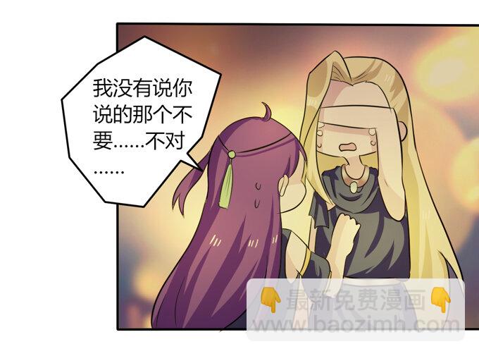 65 表白30
