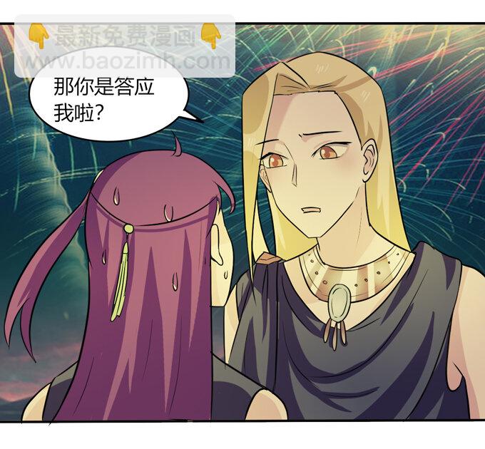 65 表白31