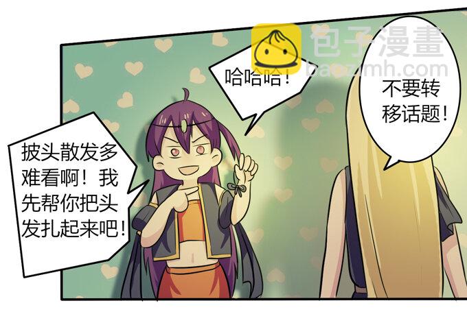 65 表白33
