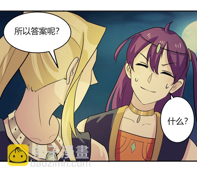 65 表白36