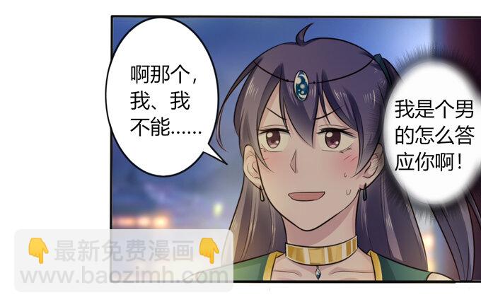 65 表白38
