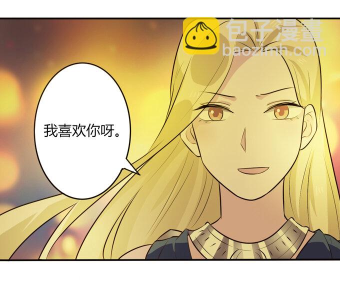 65 表白4