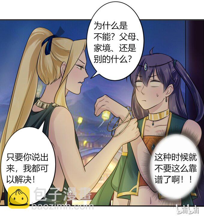 65 表白41